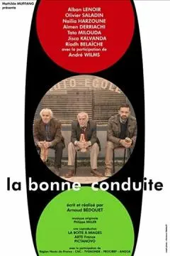 Хорошее поведение онлайн